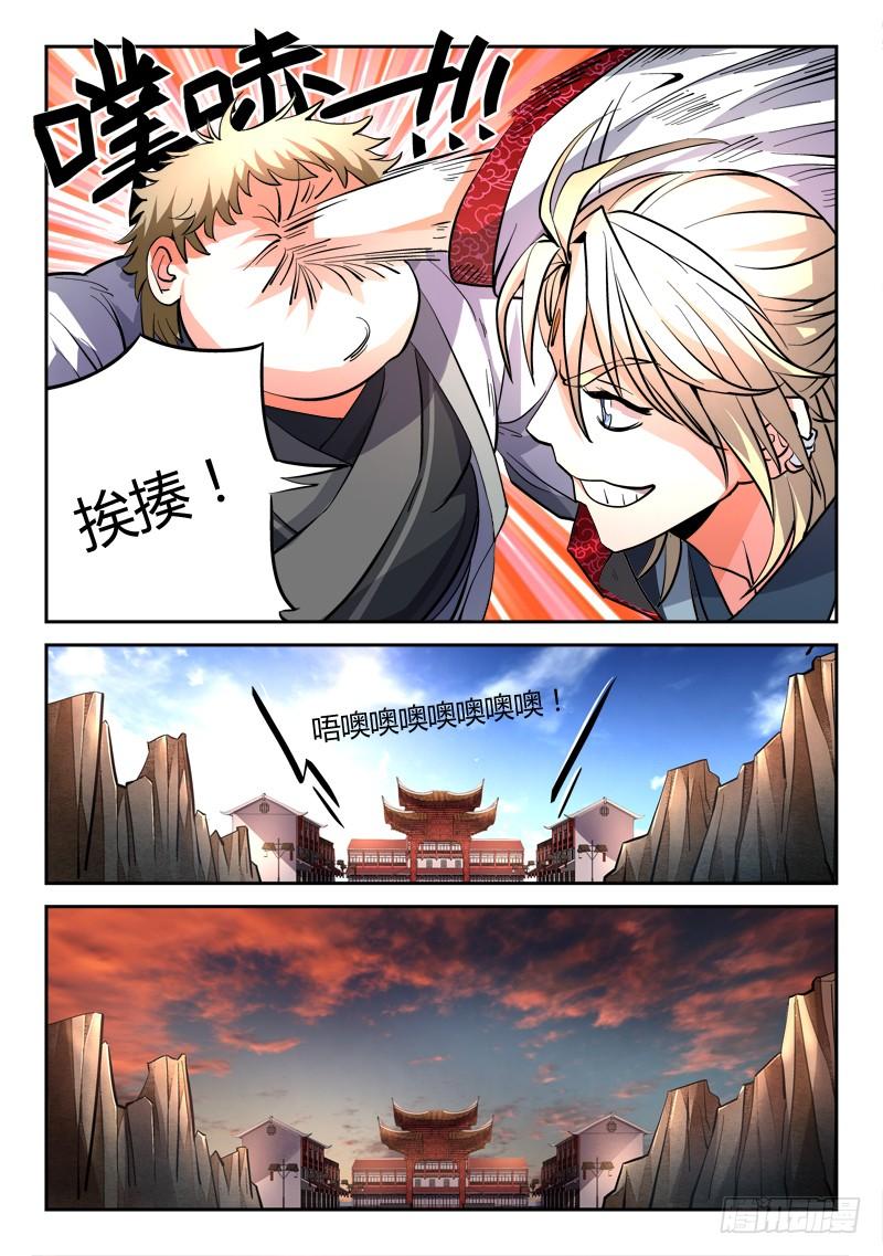 从前有座灵剑山五十一话