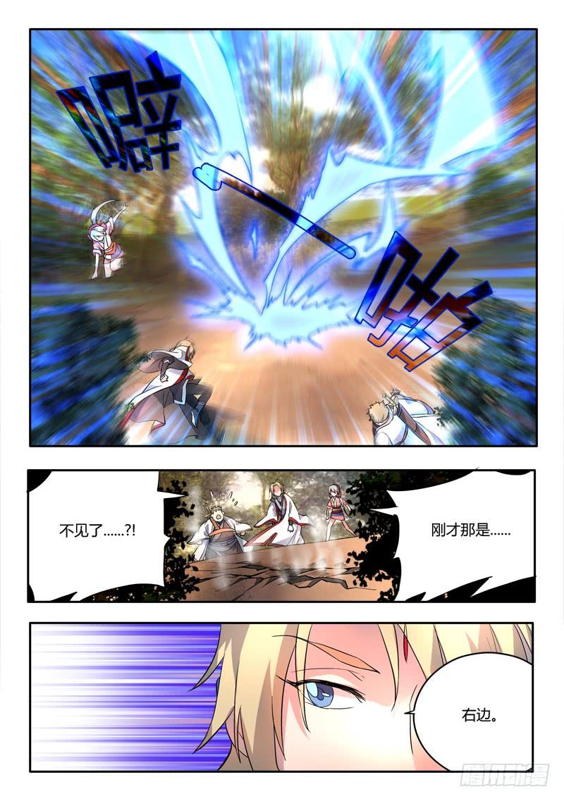 从前有座灵剑山五十七话