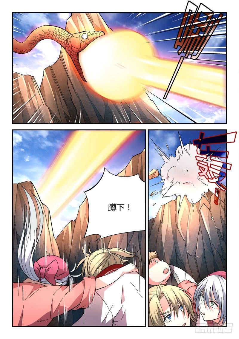 从前有座灵剑山五十八话