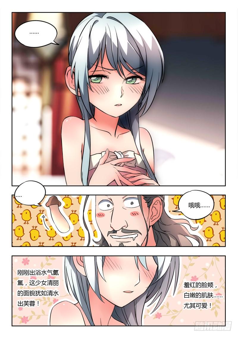 从前有座灵剑山九十三话