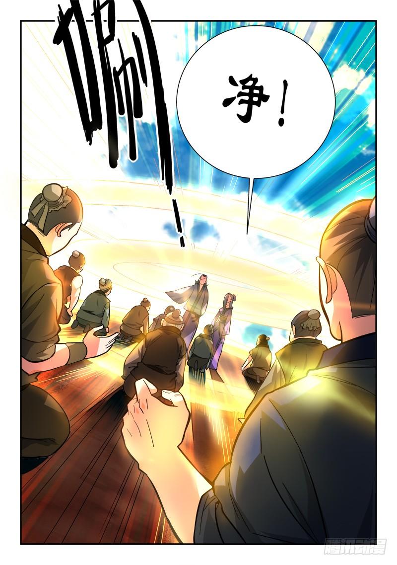 从前有座灵剑山一百话