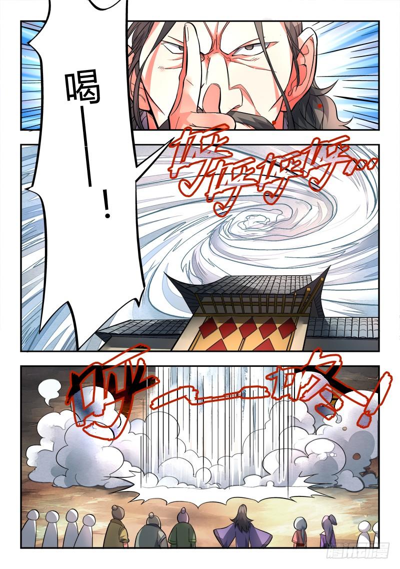 从前有座灵剑山一百零四话