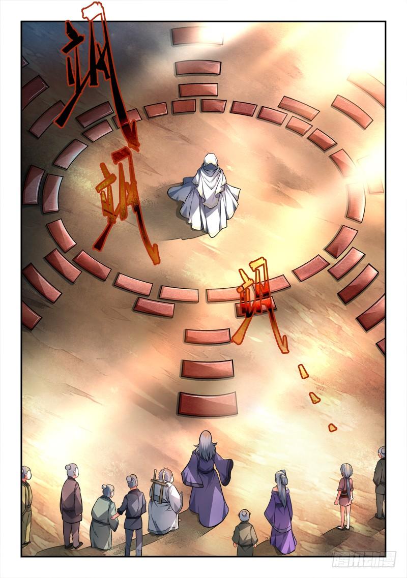 从前有座灵剑山一百零五话