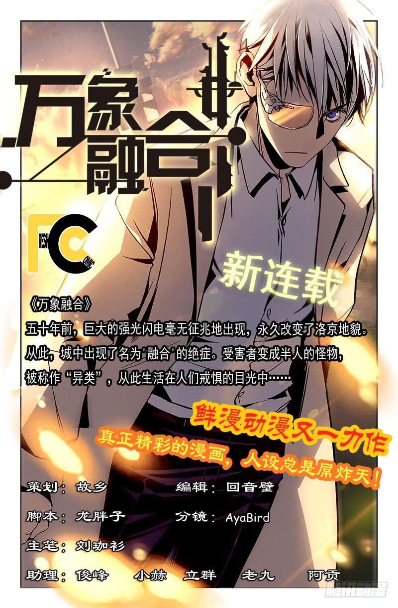 从前有座灵剑山一百零八话