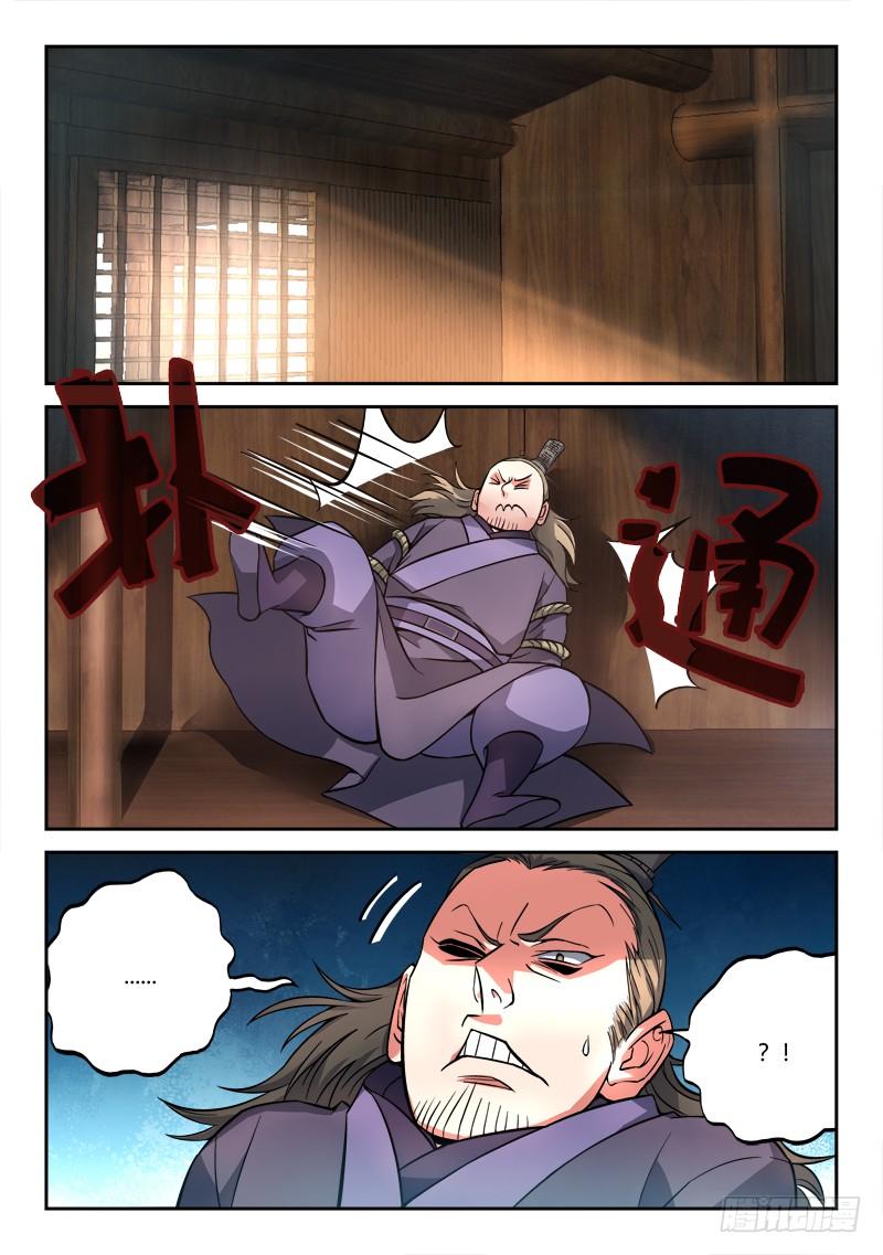 从前有座灵剑山一百零九话