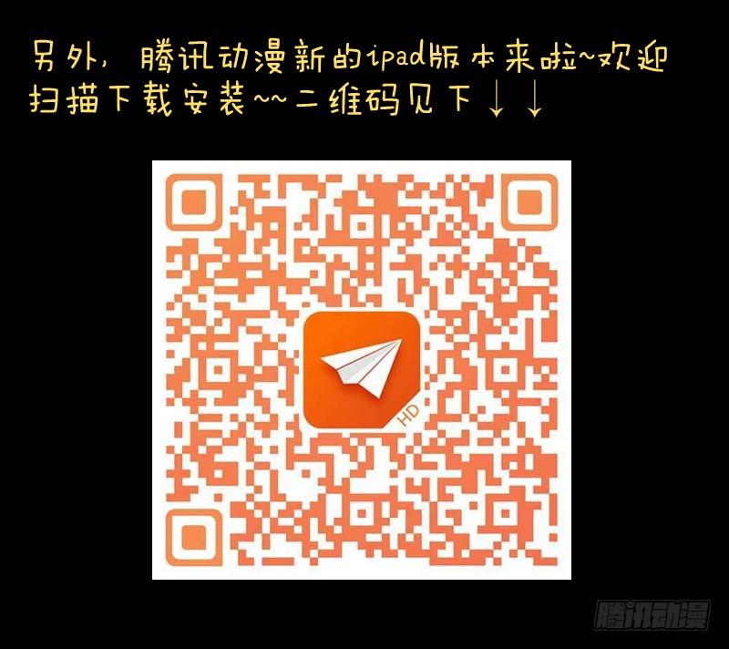 从前有座灵剑山一百一十五话