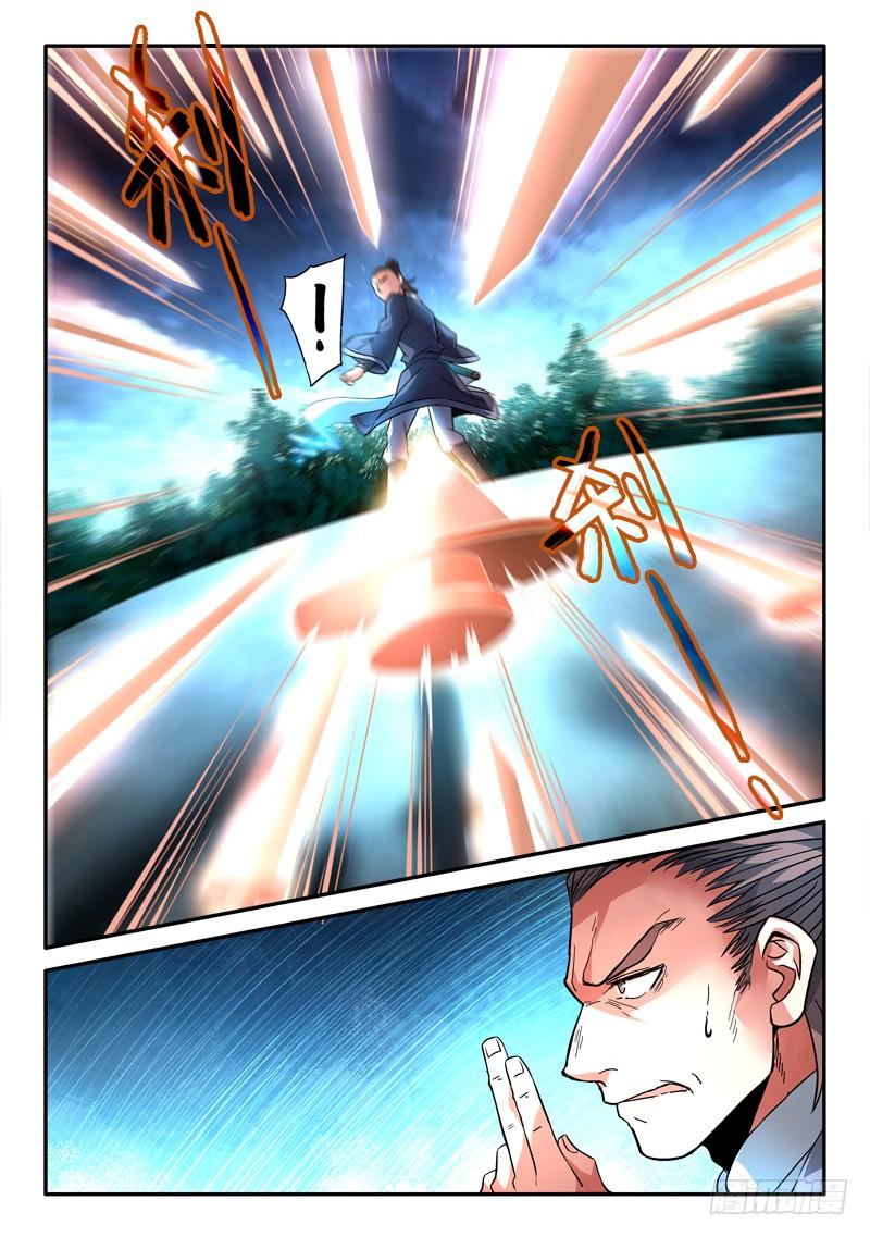 从前有座灵剑山一百一十五话