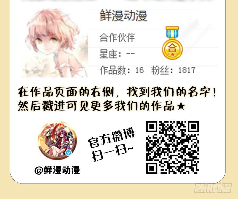 从前有座灵剑山一百二十六话