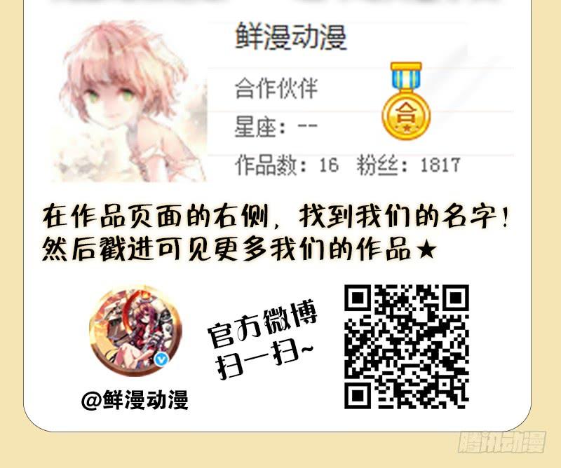 从前有座灵剑山一百二十七话