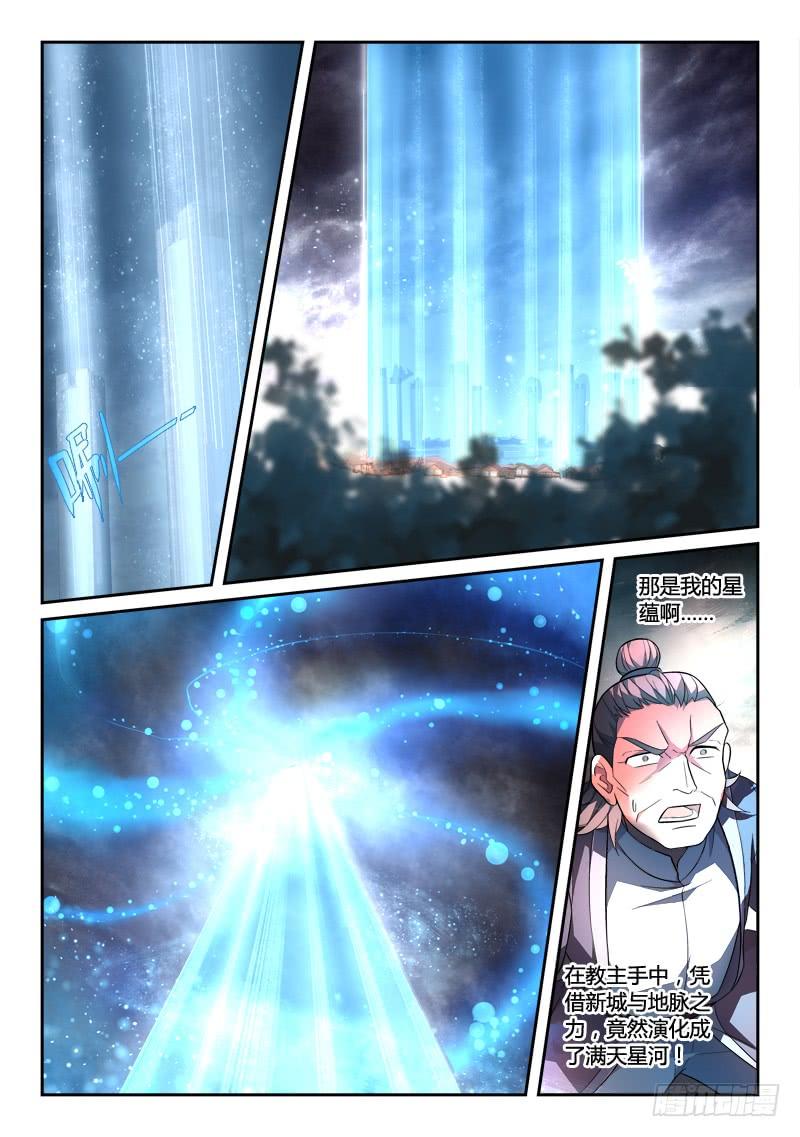 从前有座灵剑山一百三十八话