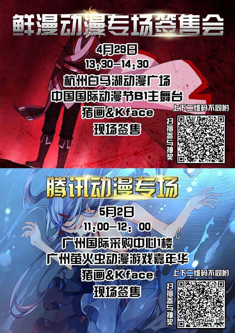从前有座灵剑山一百五十五话