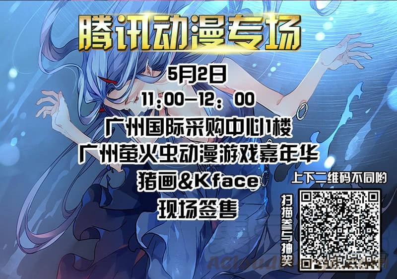从前有座灵剑山一百五十八话