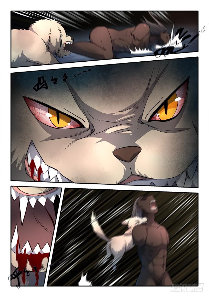 从前有座灵剑山一百六十一话