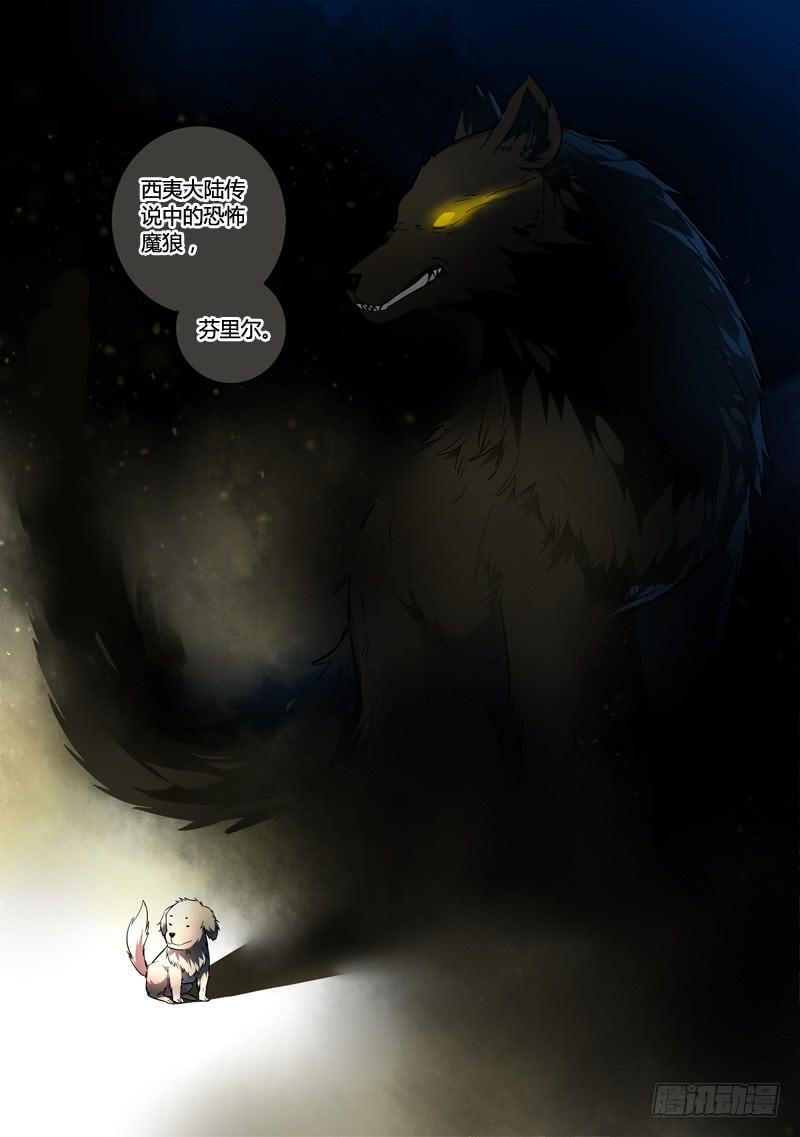 从前有座灵剑山一百六十五话