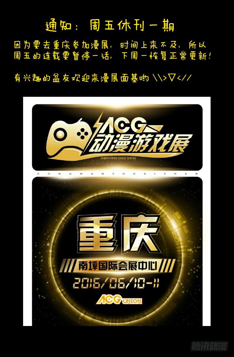 从前有座灵剑山一百六十七话