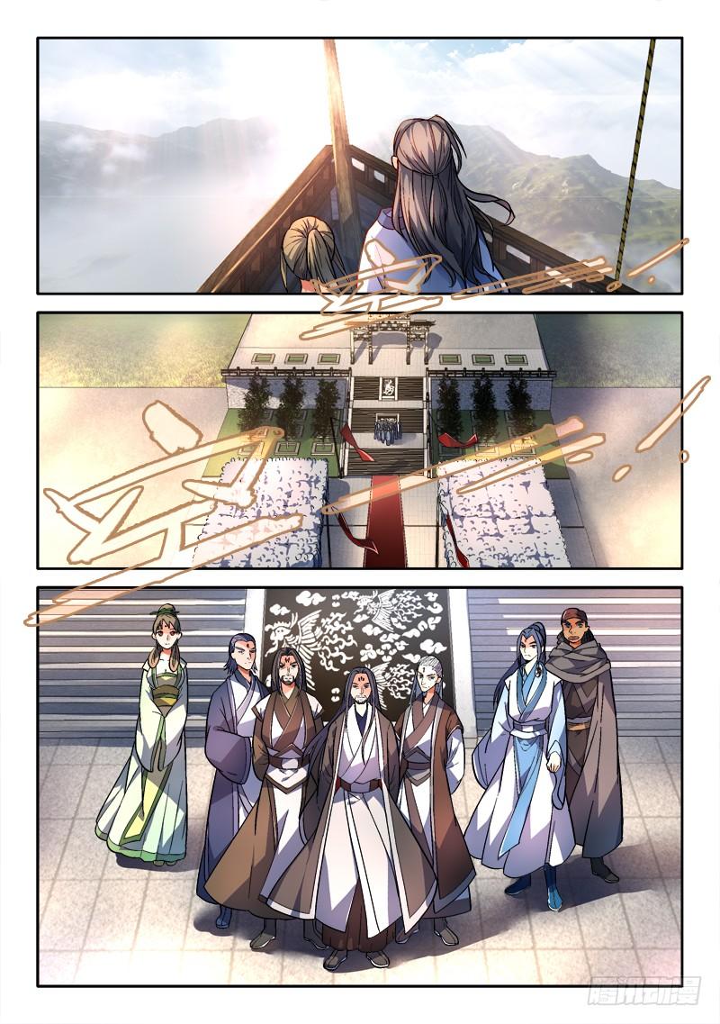 从前有座灵剑山一百六十八话