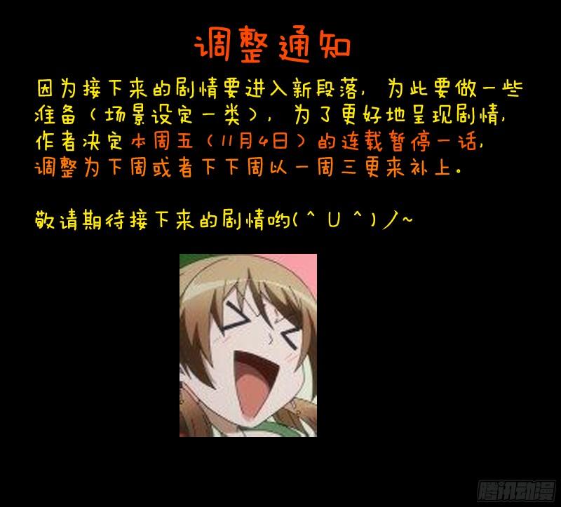 从前有座灵剑山二百零四话
