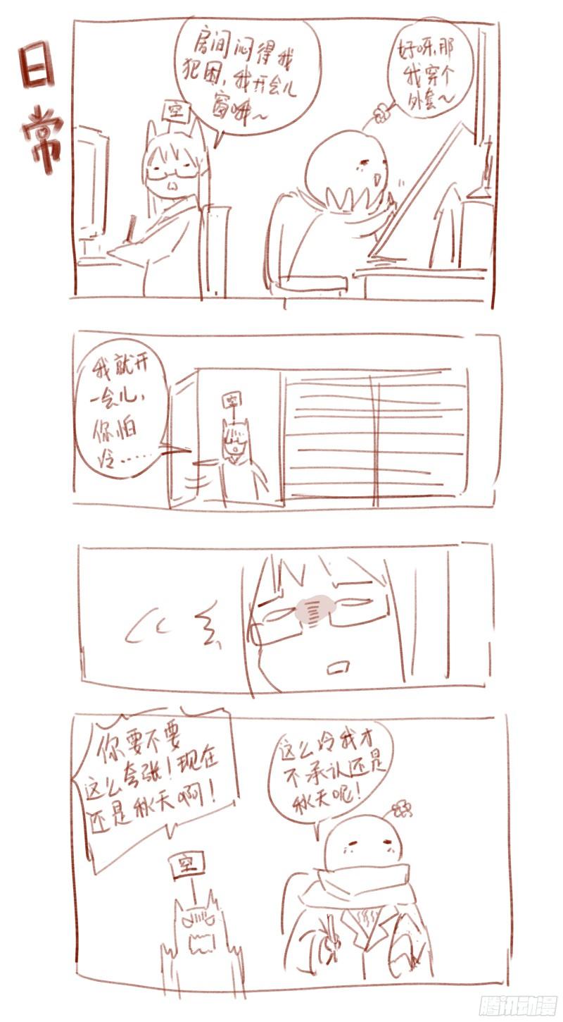 从前有座灵剑山二百零四话