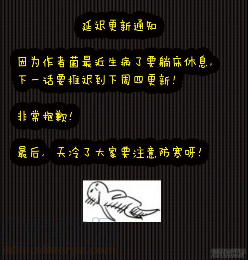 从前有座灵剑山二百一十七话