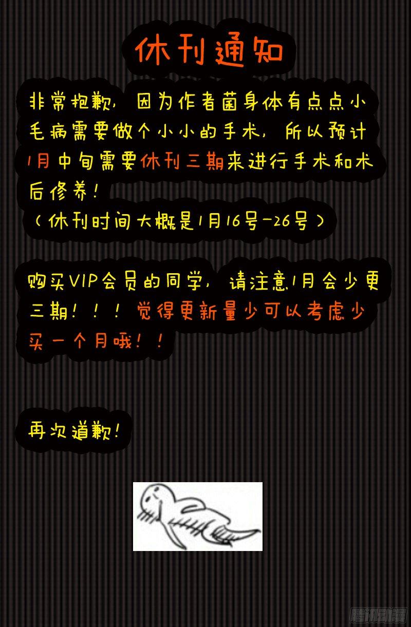 从前有座灵剑山二百二十一话