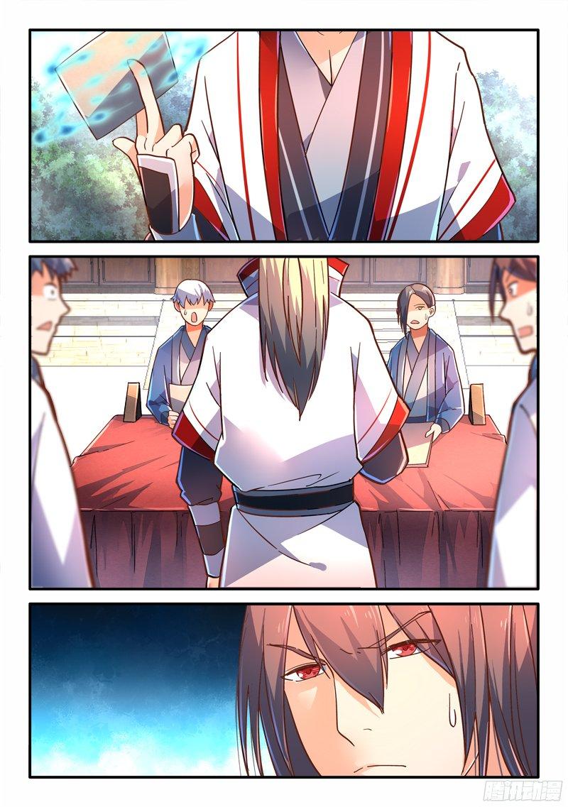 从前有座灵剑山二百二十四话