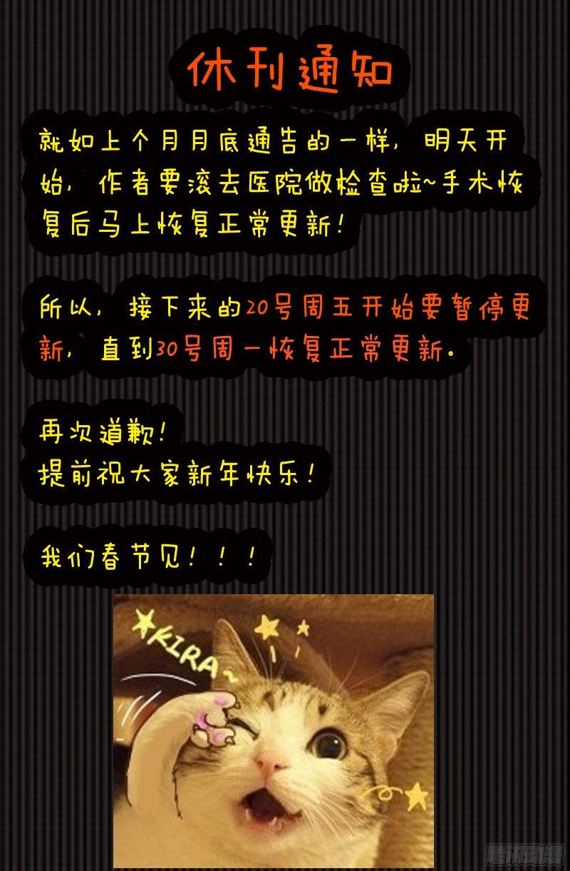 从前有座灵剑山二百二十六话