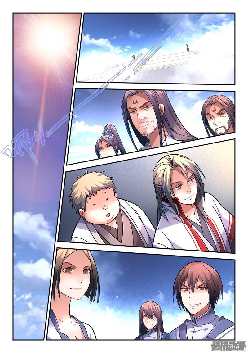 从前有座灵剑山二百二十七话