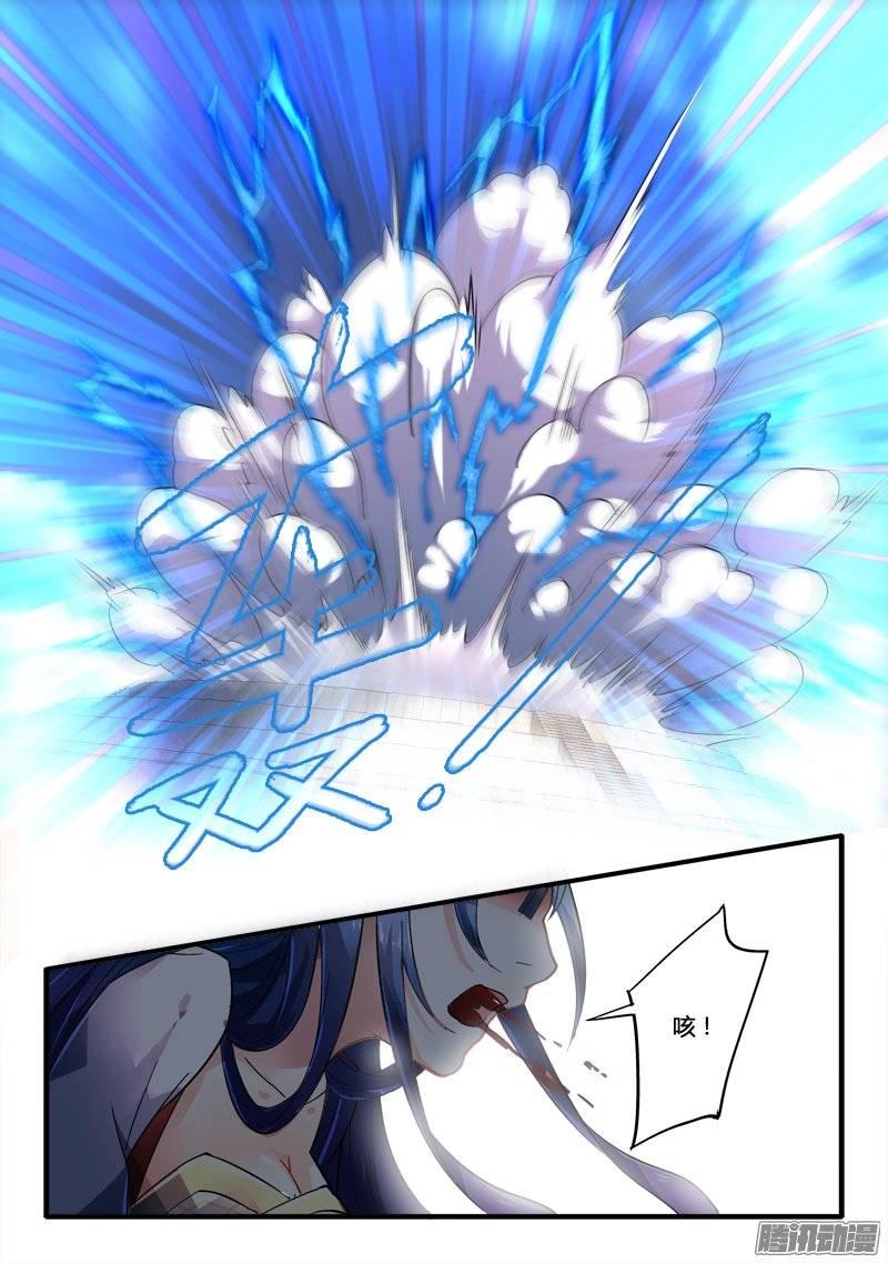 从前有座灵剑山二百二十七话