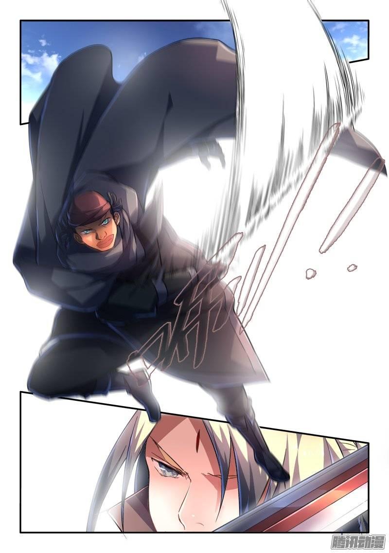 从前有座灵剑山二百三十七话