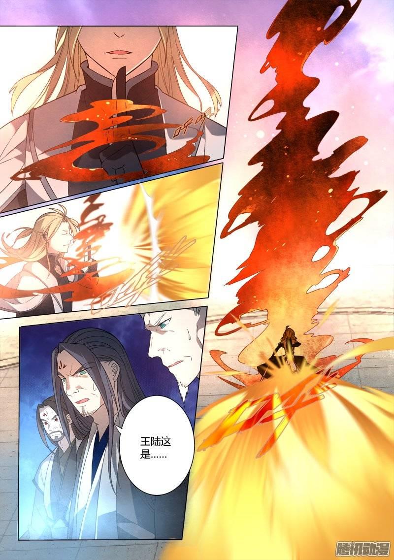 从前有座灵剑山二百四十四话