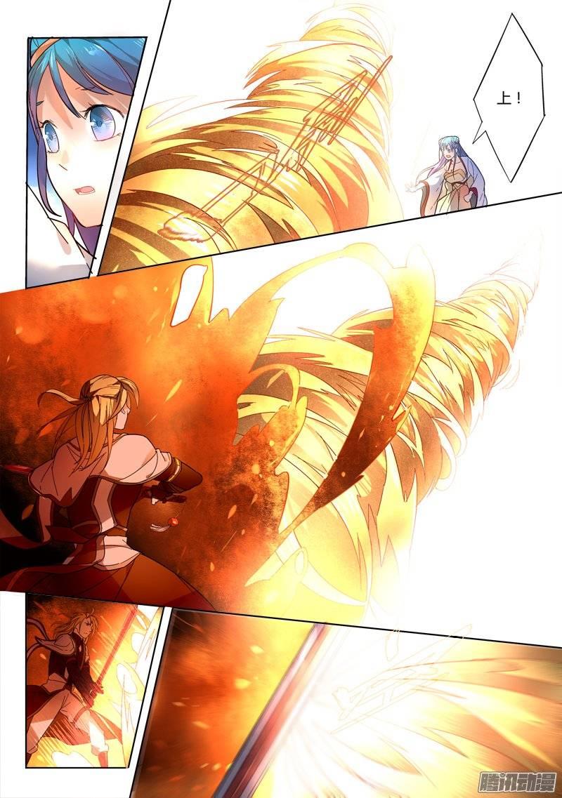 从前有座灵剑山二百四十四话