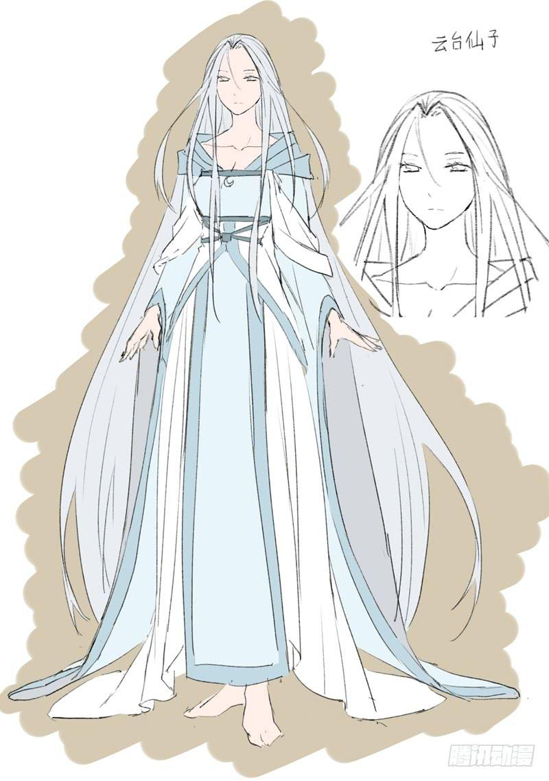 从前有座灵剑山休刊通知 9