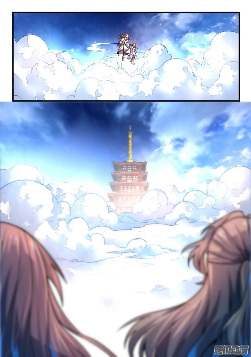 从前有座灵剑山二百九十话