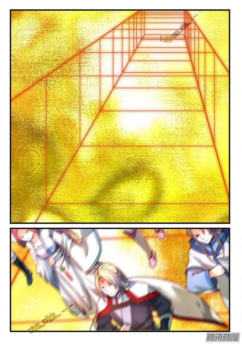 从前有座灵剑山三百零二话