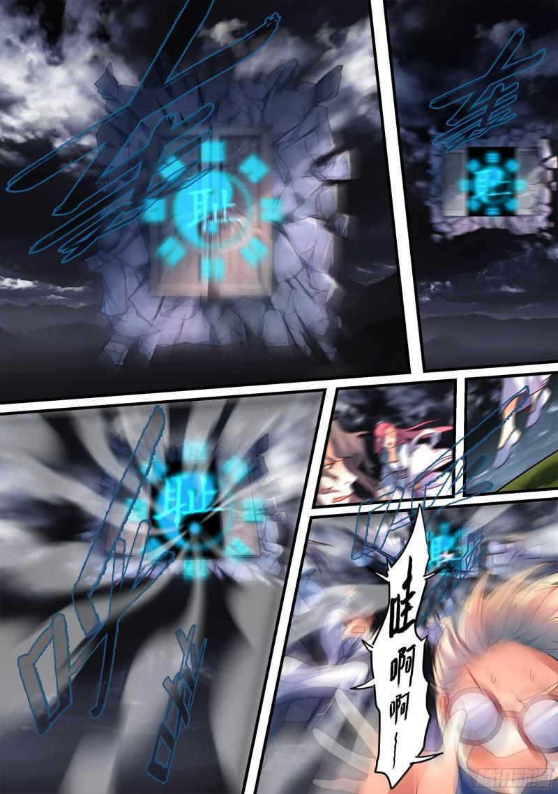 从前有座灵剑山三百四十四话