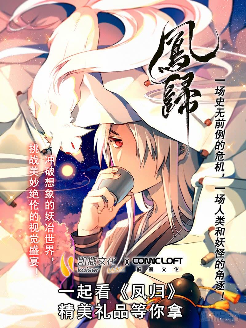 从前有座灵剑山三百六十七话