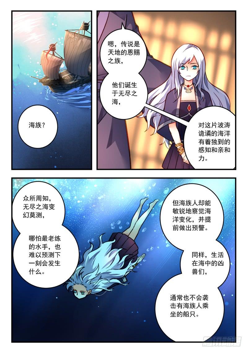 从前有座灵剑山四百二十八话