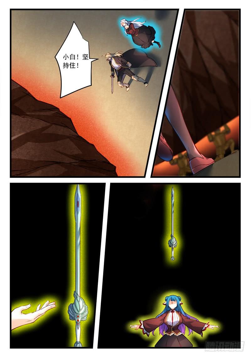 从前有座灵剑山四百四十七话