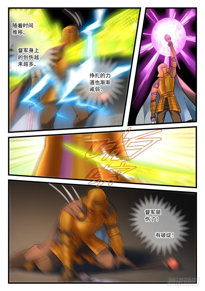 从前有座灵剑山四百四十八话