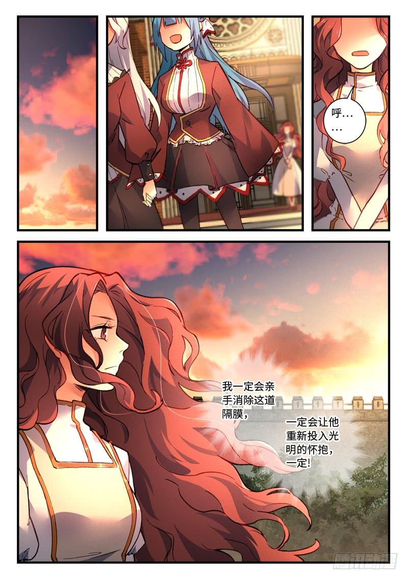从前有座灵剑山四百七十七话