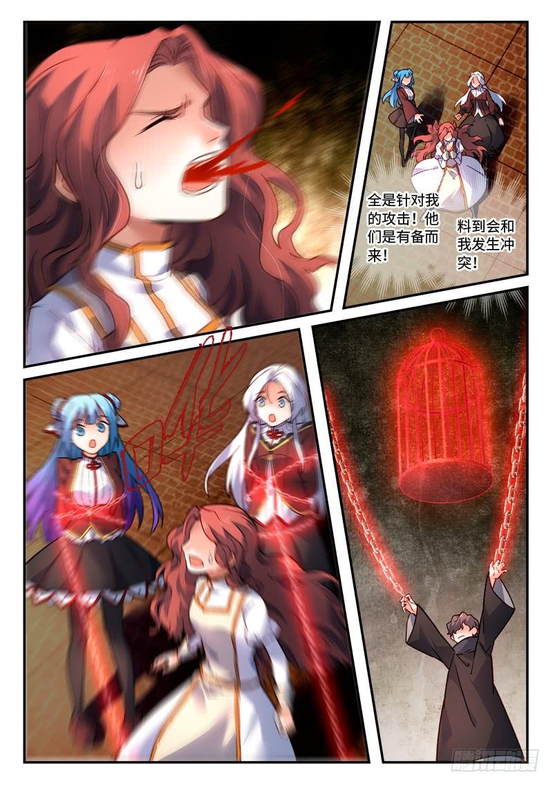 从前有座灵剑山四百八十话