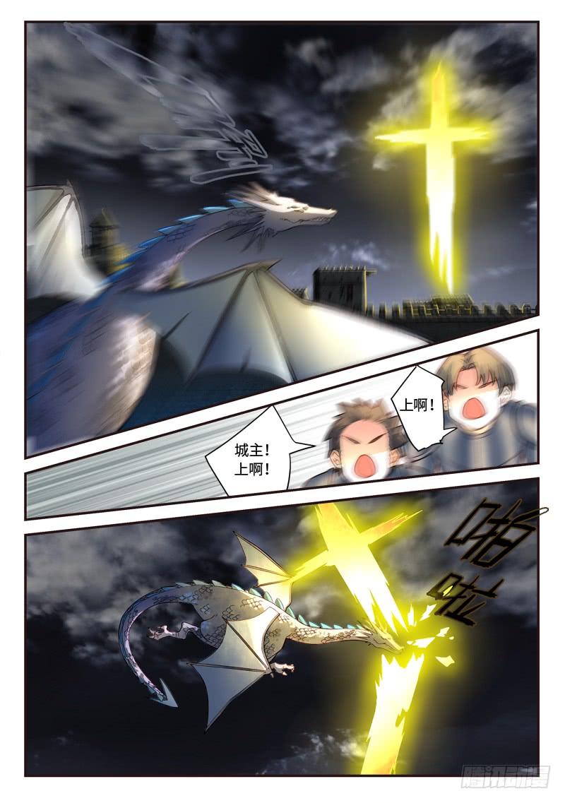 从前有座灵剑山四百九十二话