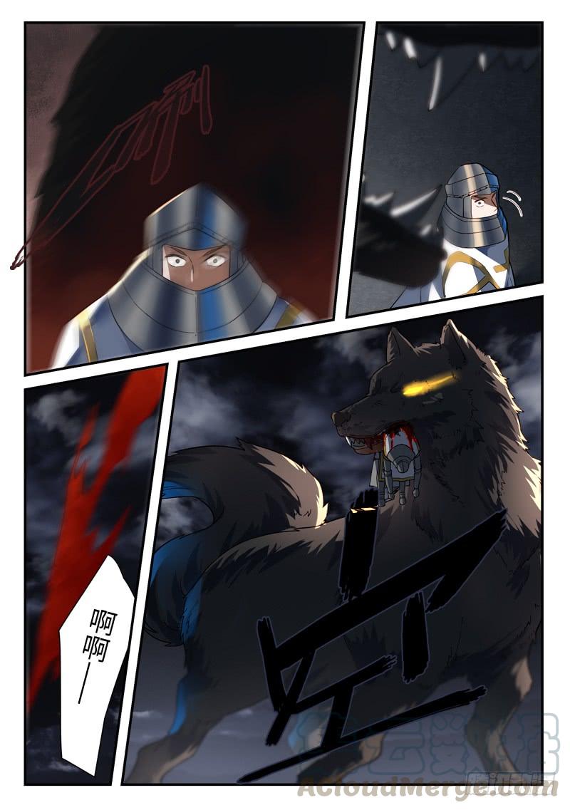从前有座灵剑山四百九十九话