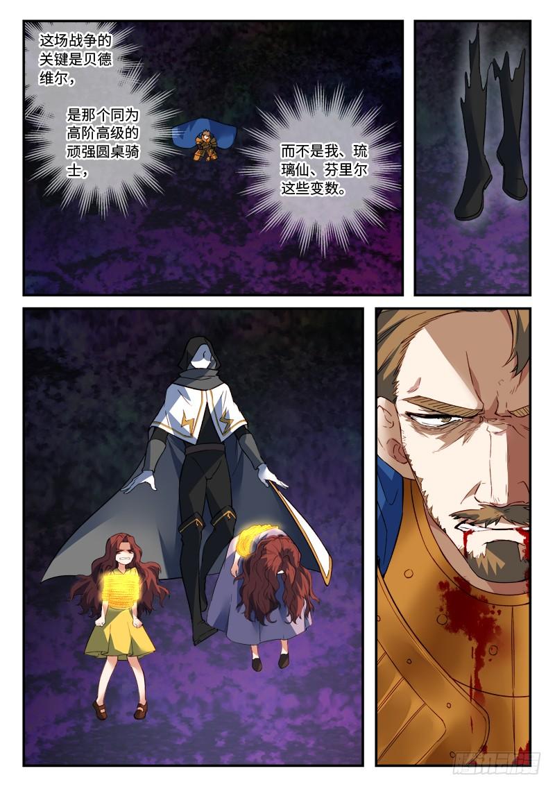 从前有座灵剑山五百话