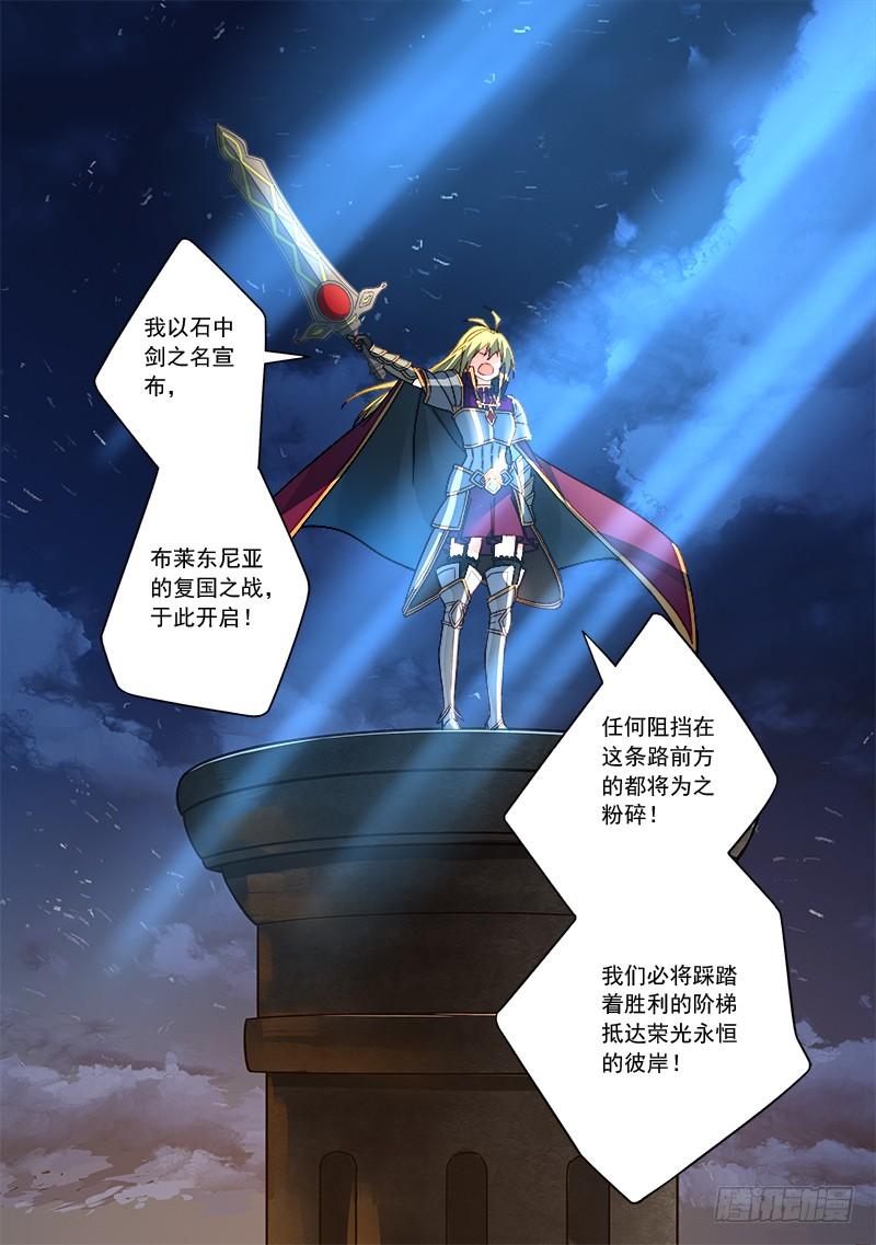 从前有座灵剑山五百零七话