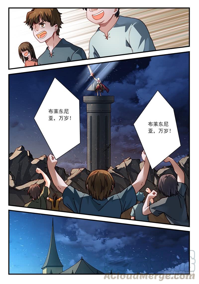 从前有座灵剑山五百零七话