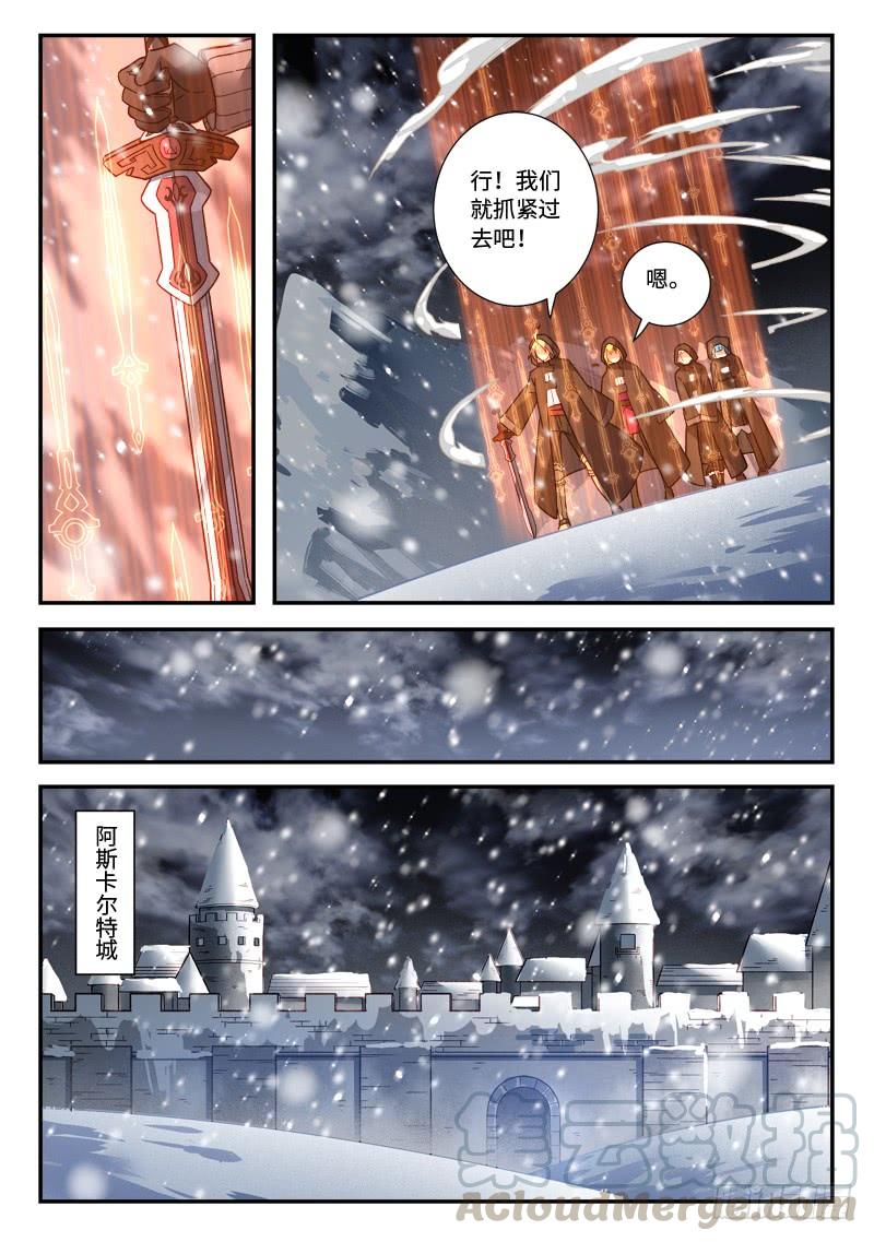 从前有座灵剑山五百一十六话