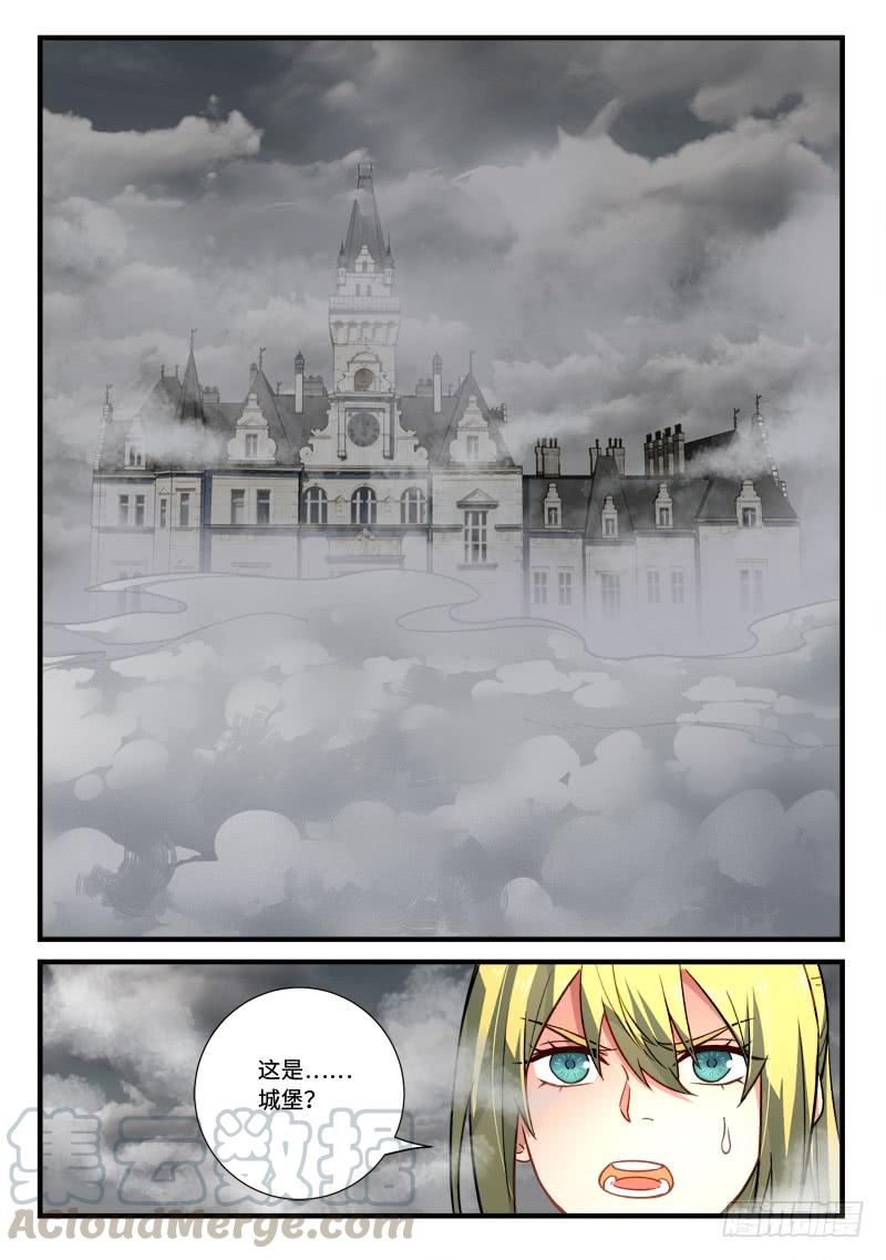 从前有座灵剑山五百三十三话