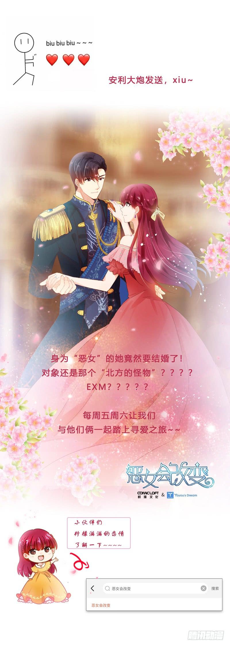 从前有座灵剑山五百三十四话