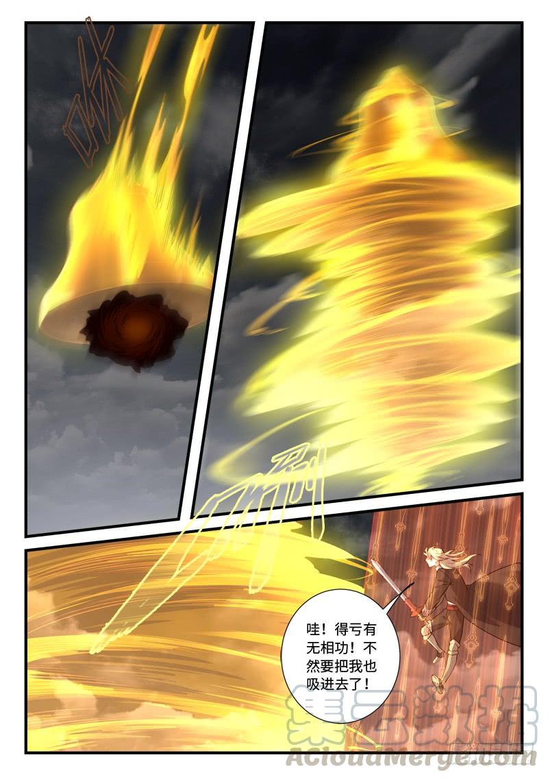 从前有座灵剑山五百三十九话